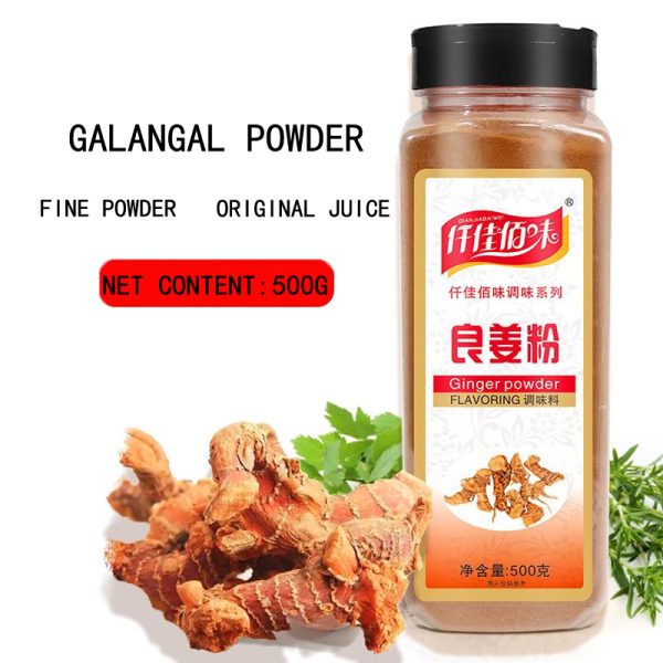 CHINA XUWEN PURE CHINESE HERBAL MEDICINE GALANGAL POWDER - 图片 3