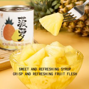 Xuwen pineapple